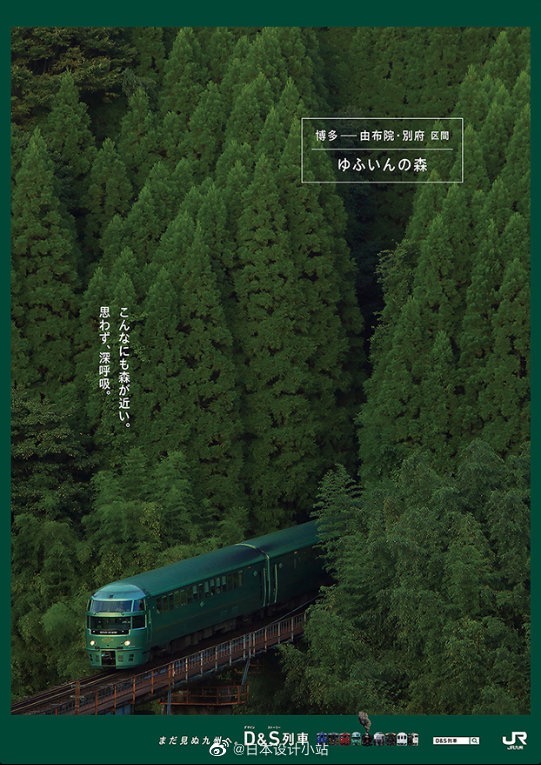 品牌设计·旅游海报设计-上海野火创意