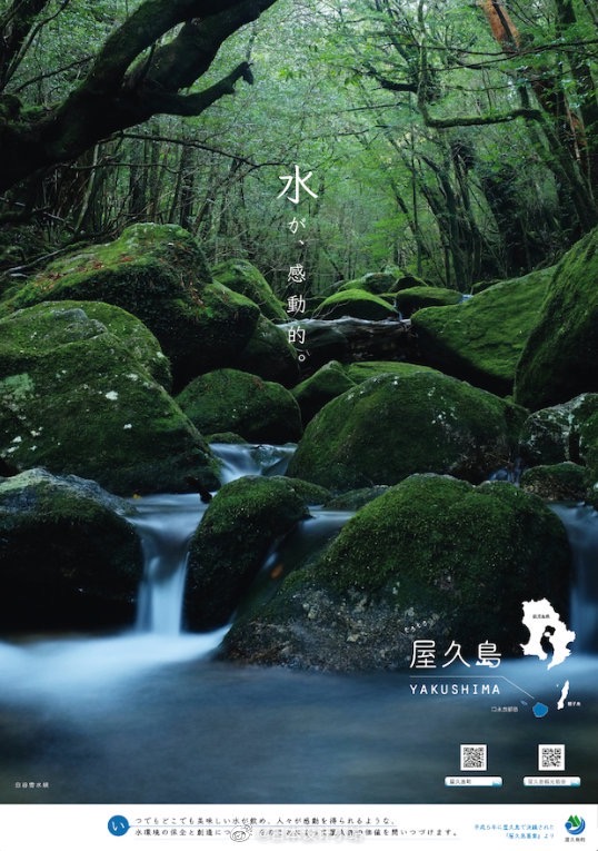 品牌设计·旅游海报设计-上海野火创意