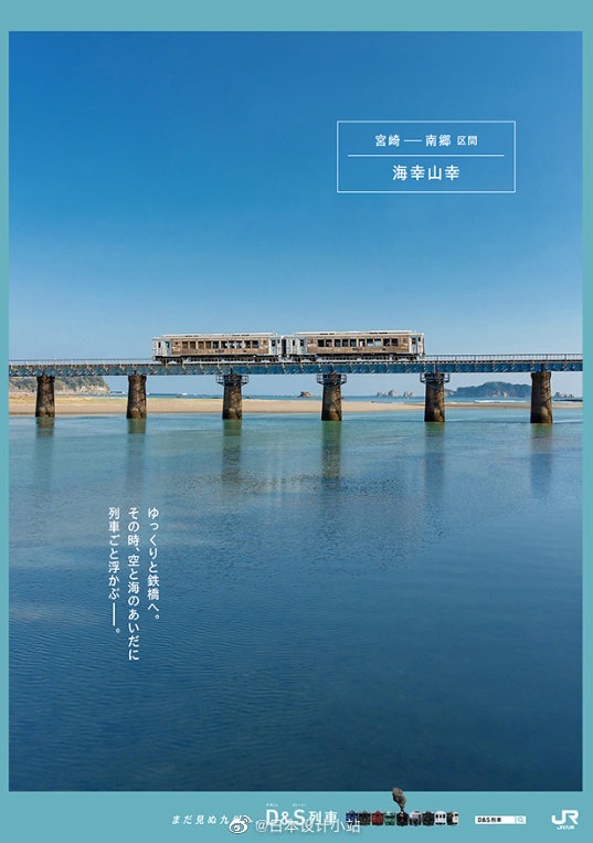 品牌设计·旅游海报设计-上海野火创意