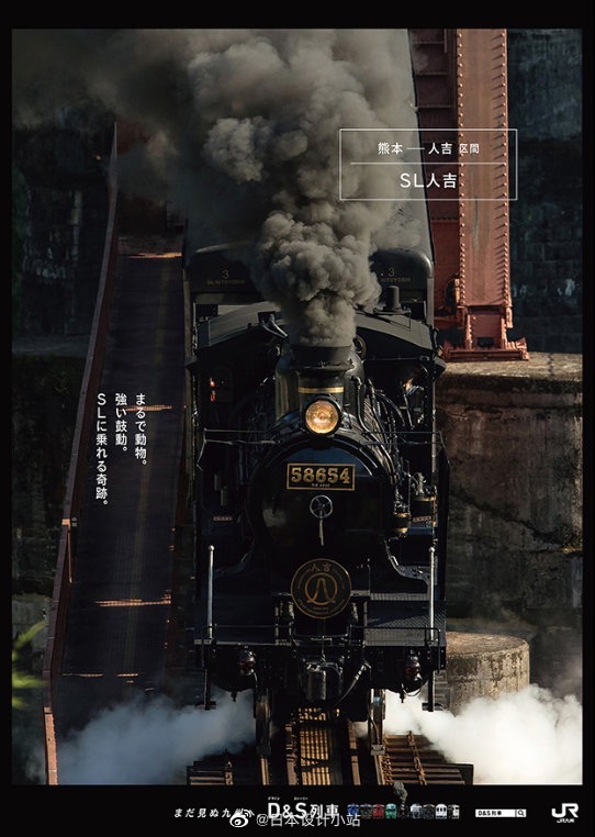 品牌设计·旅游海报设计-上海野火创意