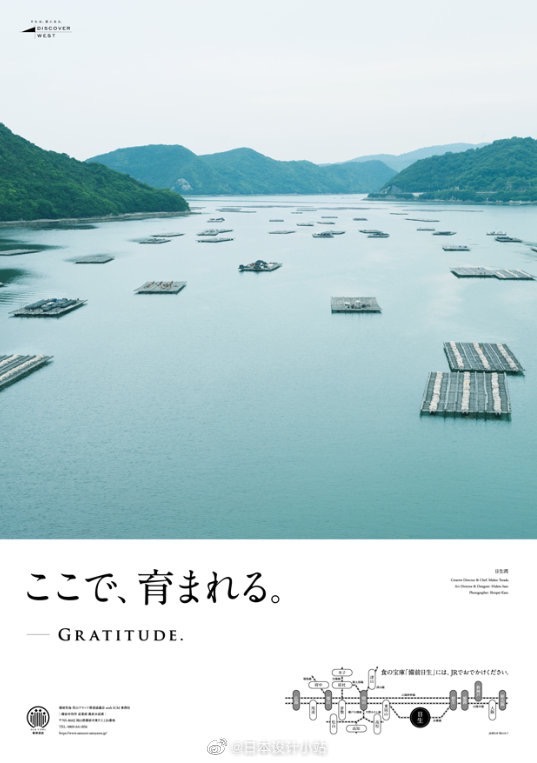品牌设计·旅游海报设计-上海野火创意