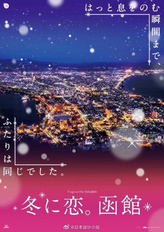 品牌设计·旅游海报设计-上海野火创意