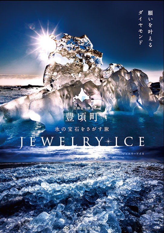 品牌设计·旅游海报设计-上海野火创意