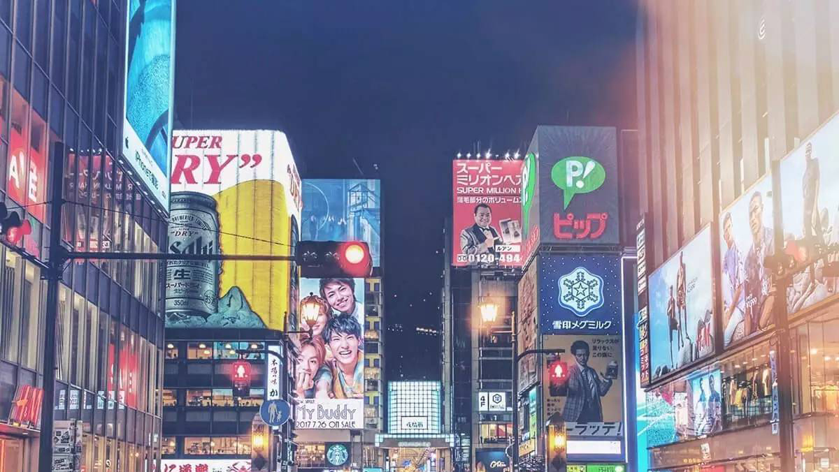 城市招牌设计